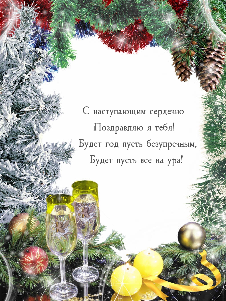 � ����������� �������� ���������� � ����!