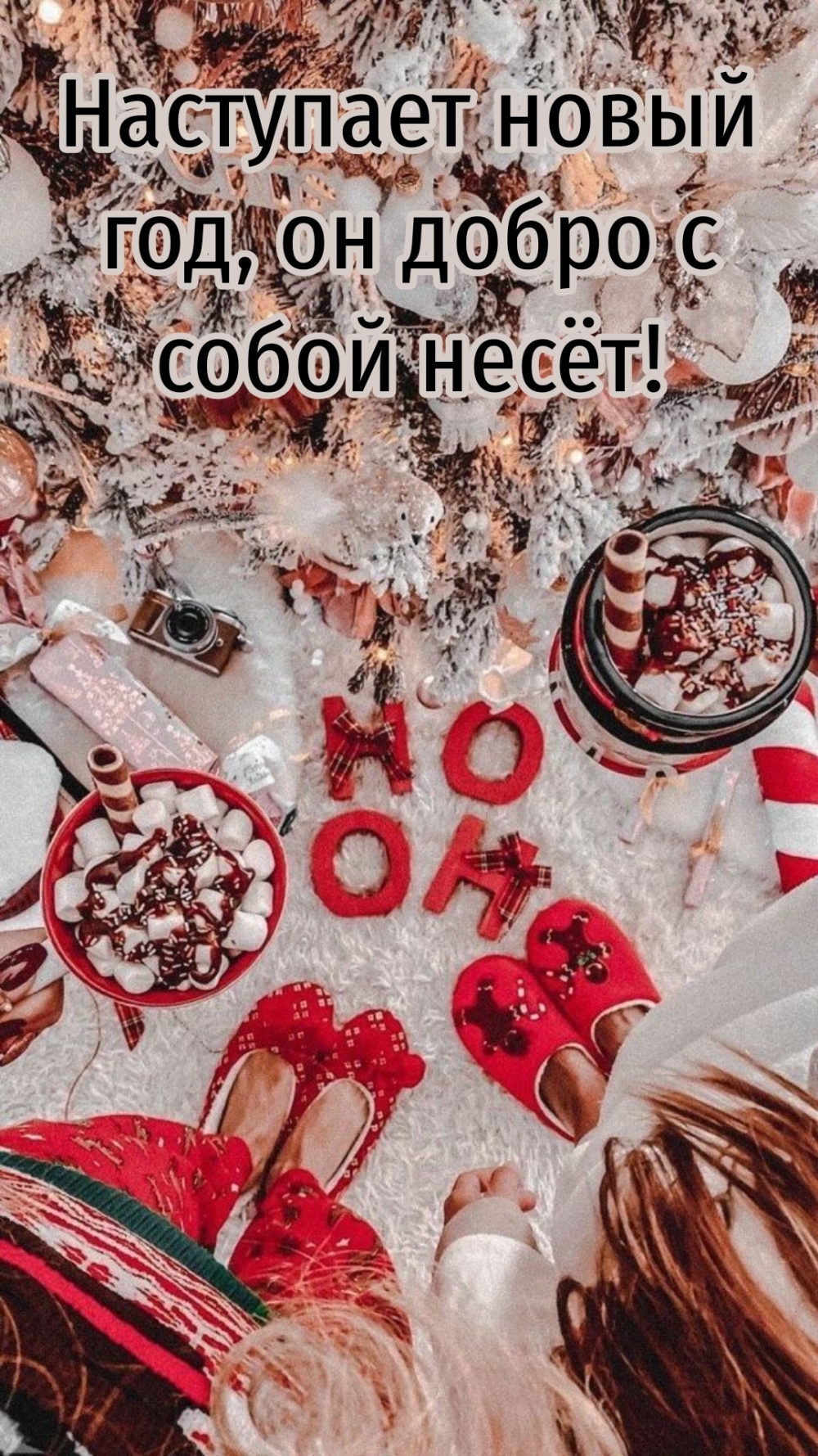 ��������: ��������� ����� ���, �� ����� � ����� ����!