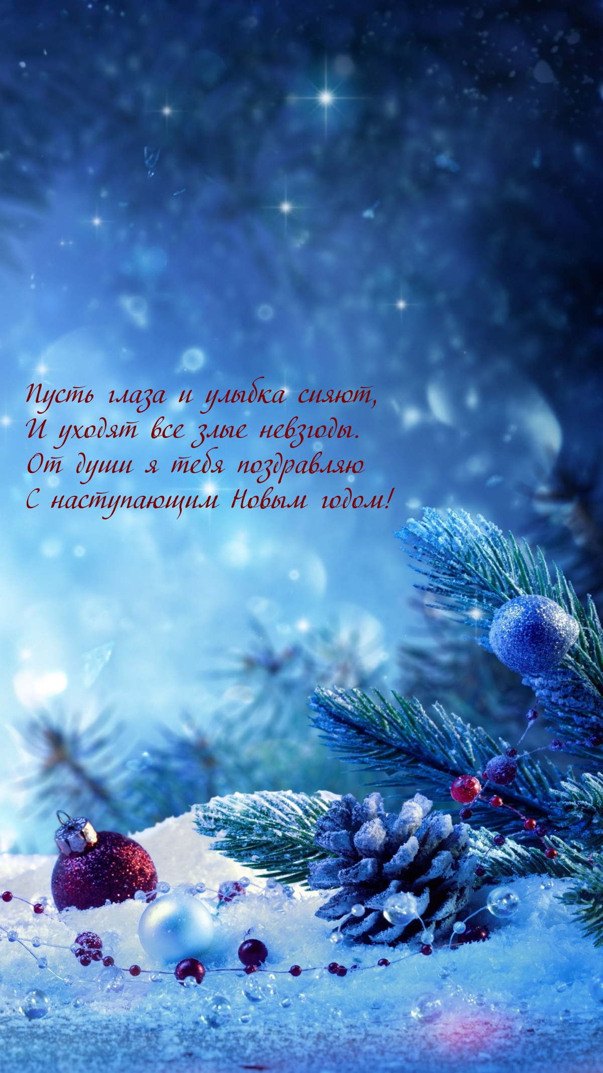 ��������: � ����������� ����� �����! ����� ����� � ������ �����