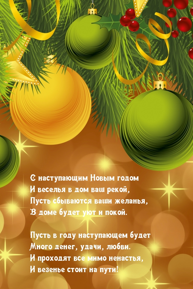 ��������: � ����������� ����� ����� � ������� � ��� ��� �����
