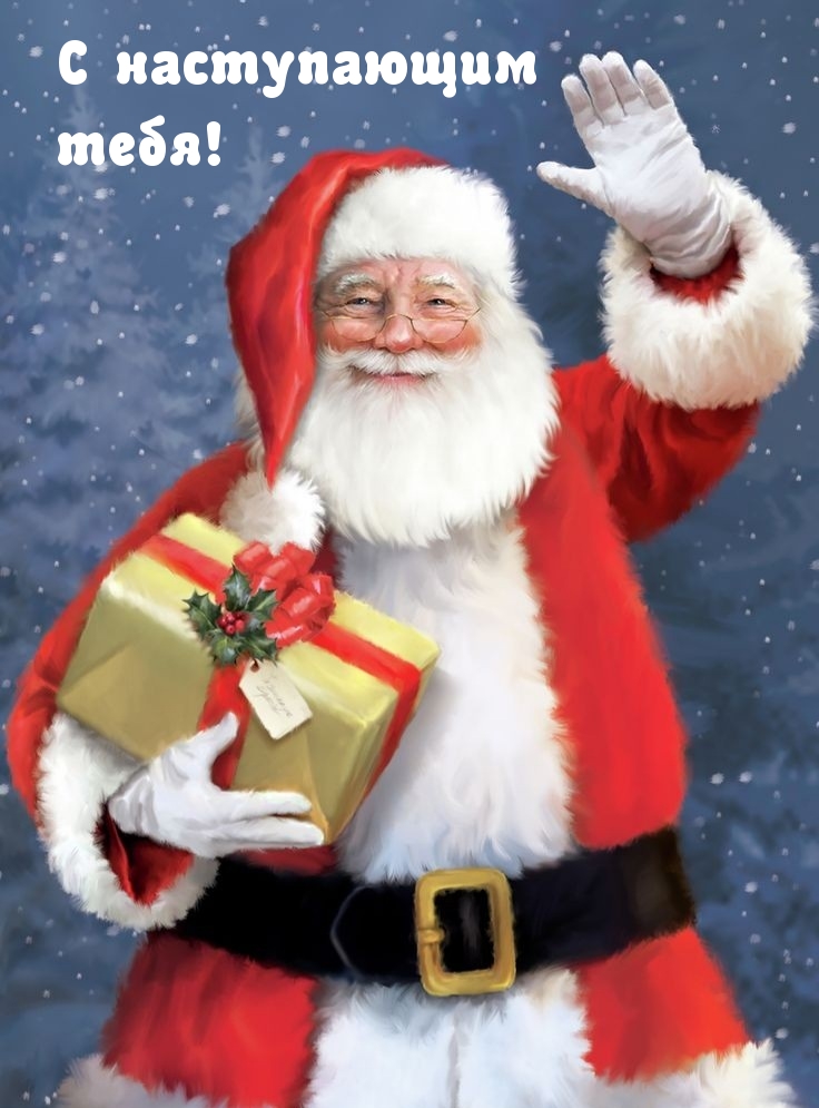 ��������: � ����������� ����!