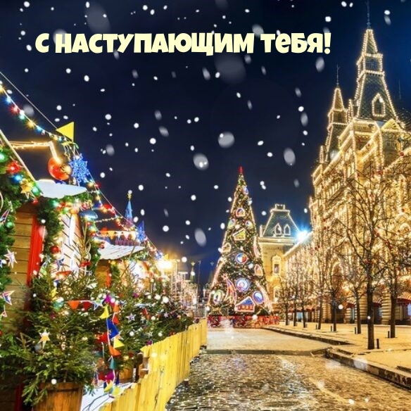 ��������: � ����������� ����!