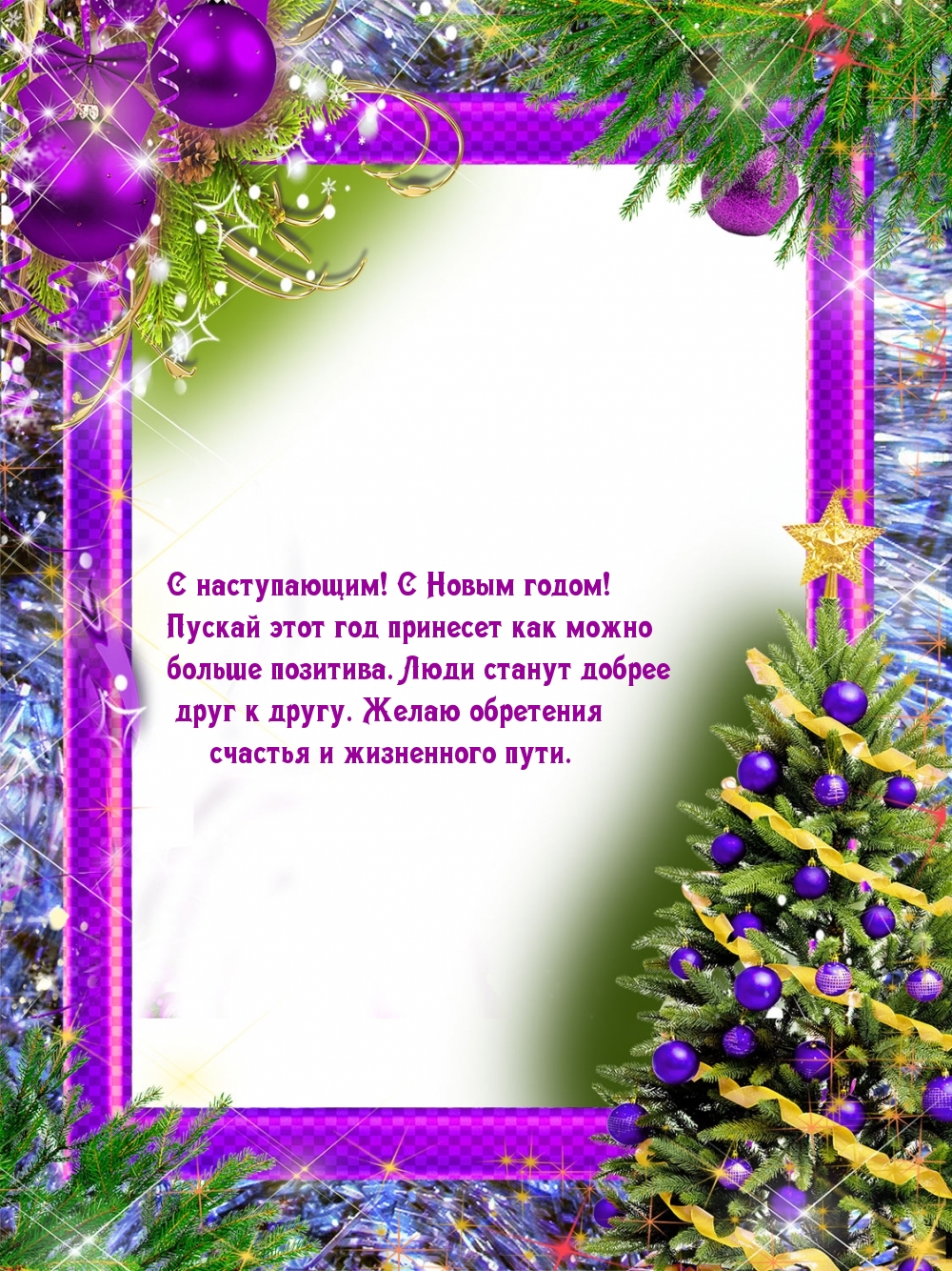 ��������: � �����������! � ����� �����! 