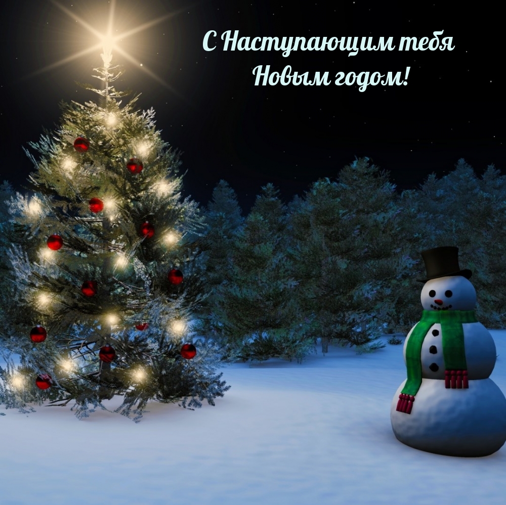 ��������: � ����������� ���� ����� �����!