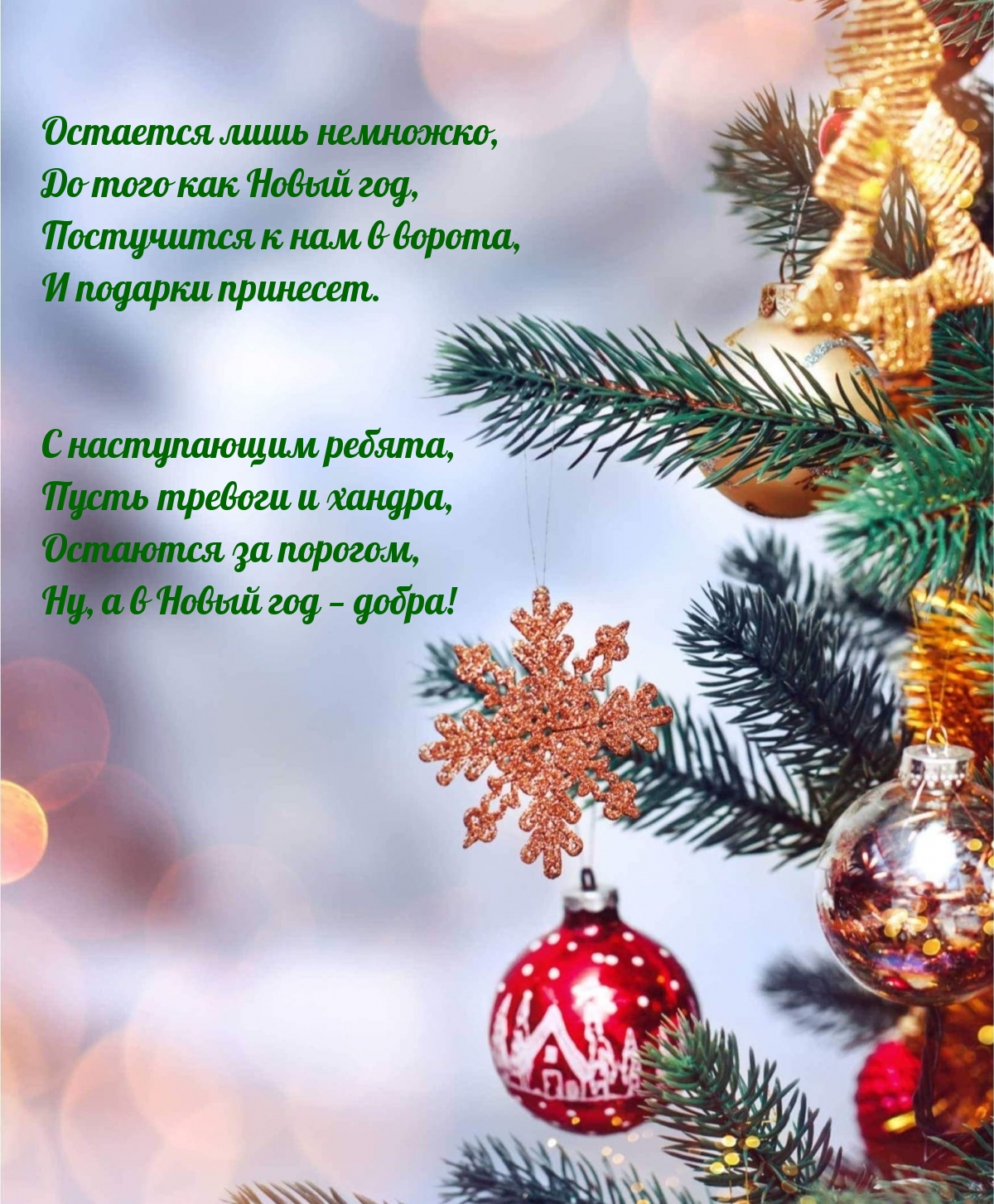 ��������: �������� ���� ��������, �� ���� ��� ����� ���, ���������� � ���