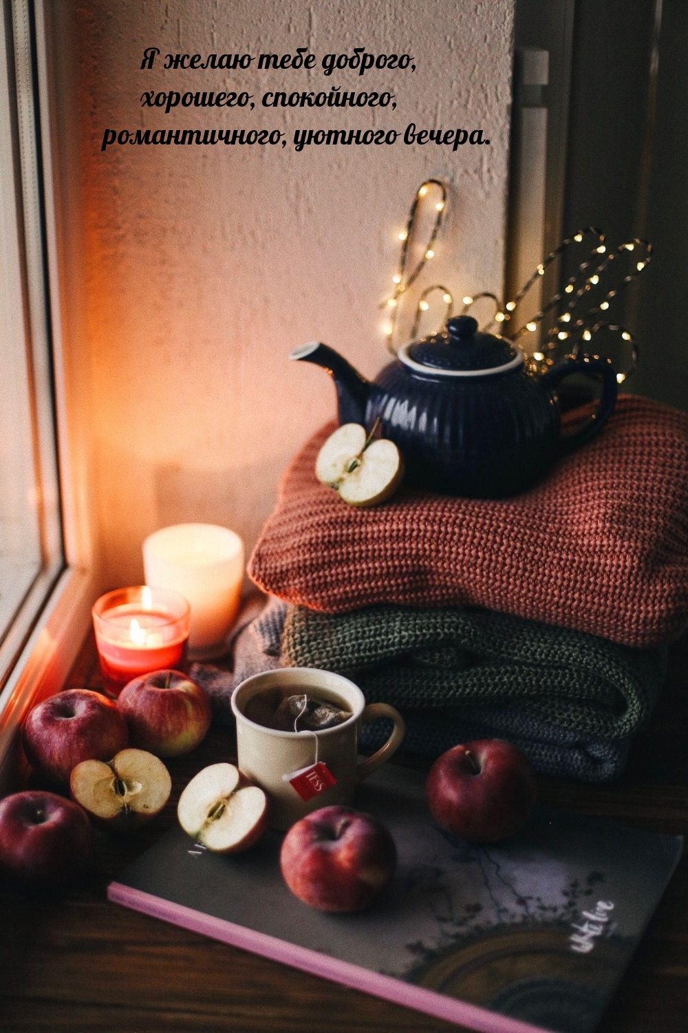 ��������: � ����� ���� �������, ��������, ������� ������.