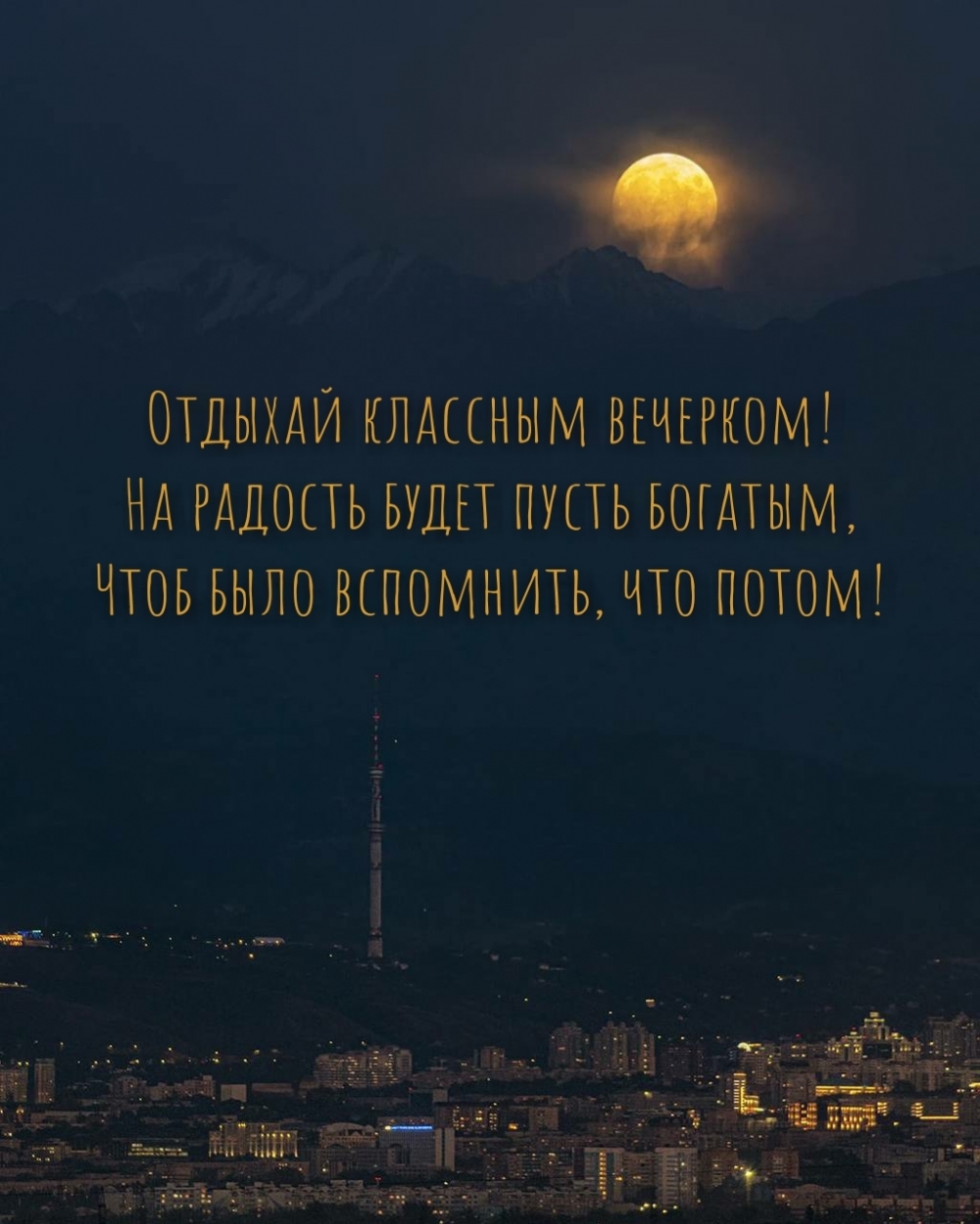 ��������: ������� �������� ��������! �� ������� ����� ����� �������