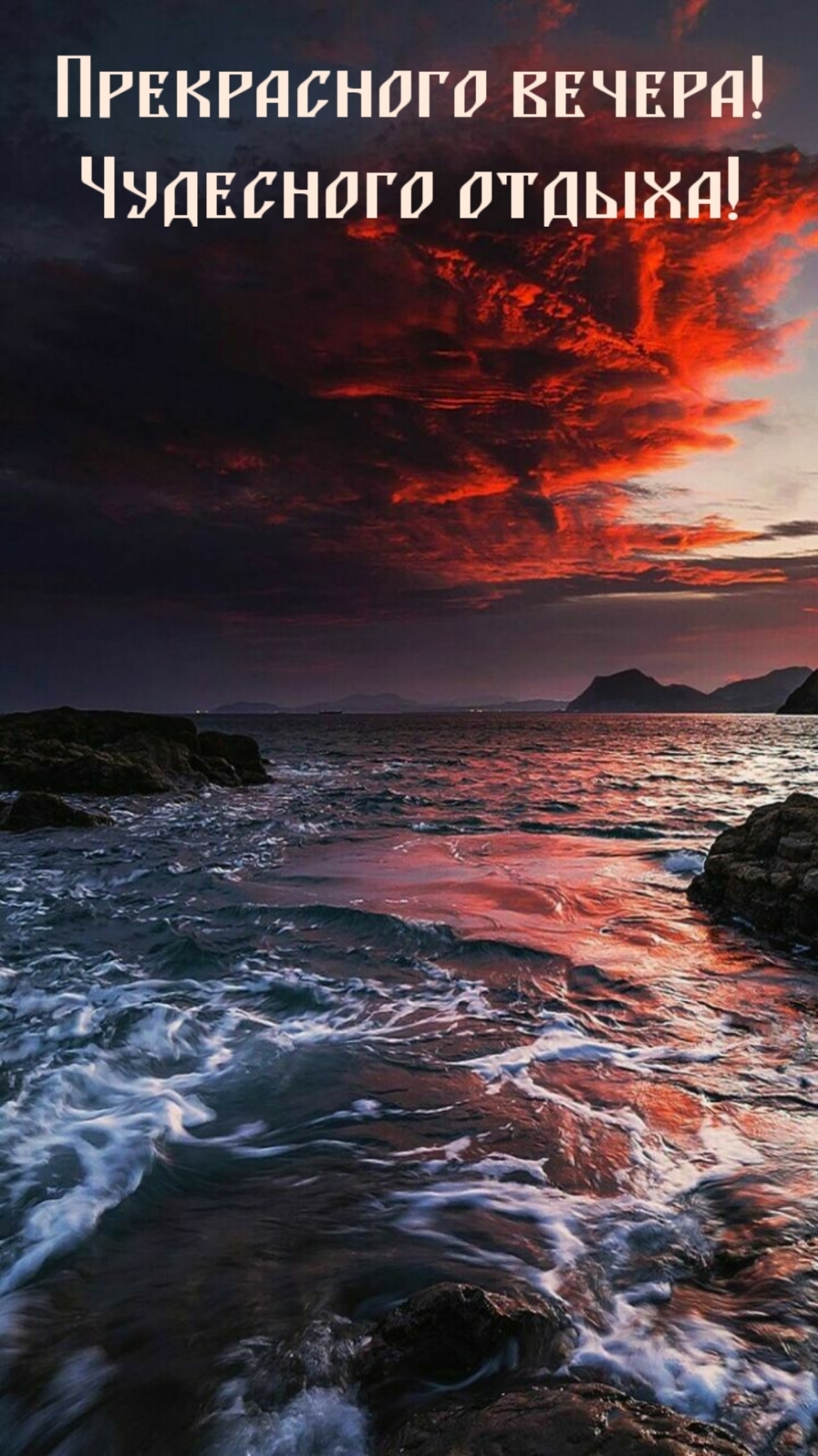 ��������: ����������� ������! ��������� ������!