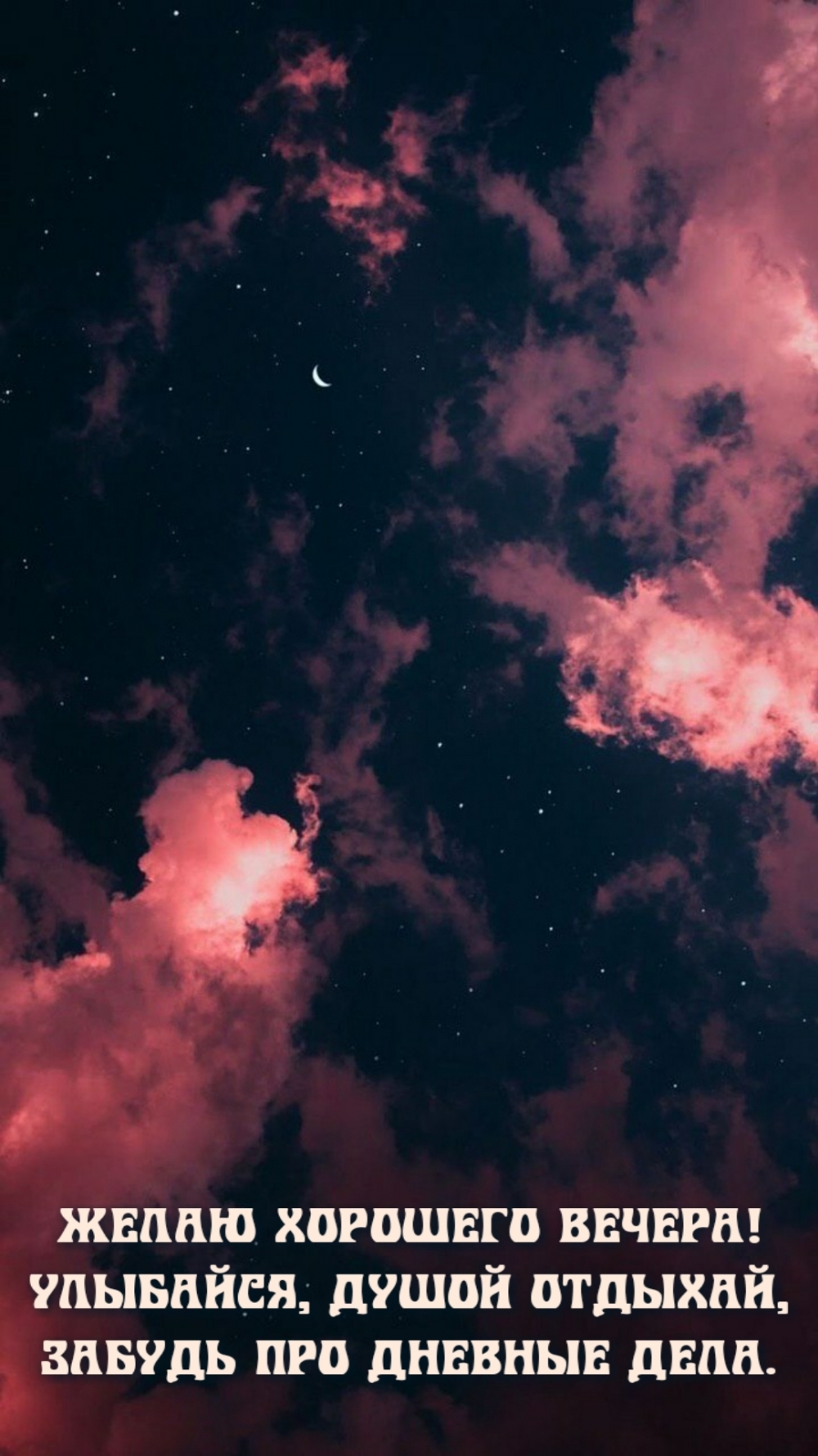 ��������: ����� �������� ������! ��������, ����� �������