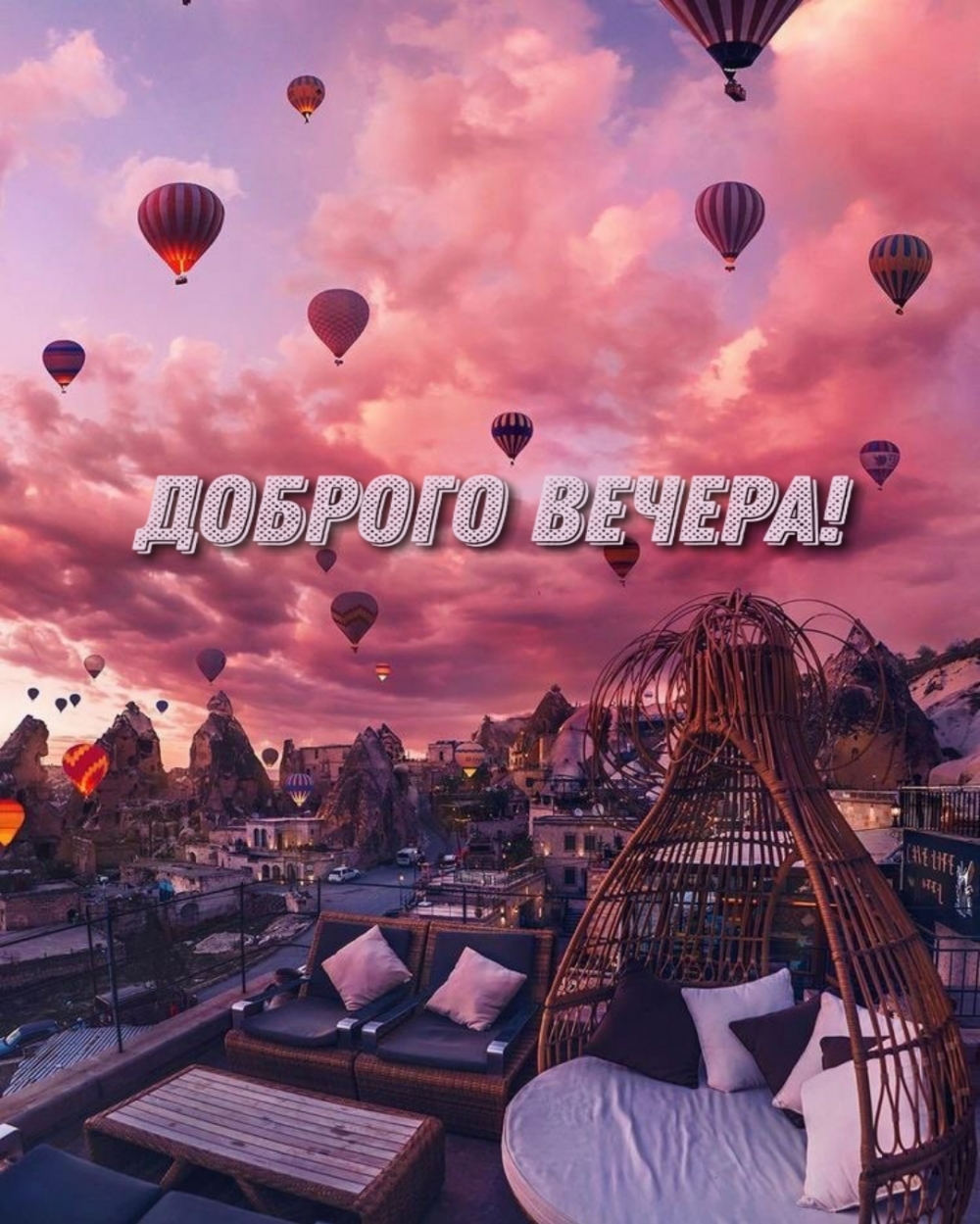 ��������: ������� ������!