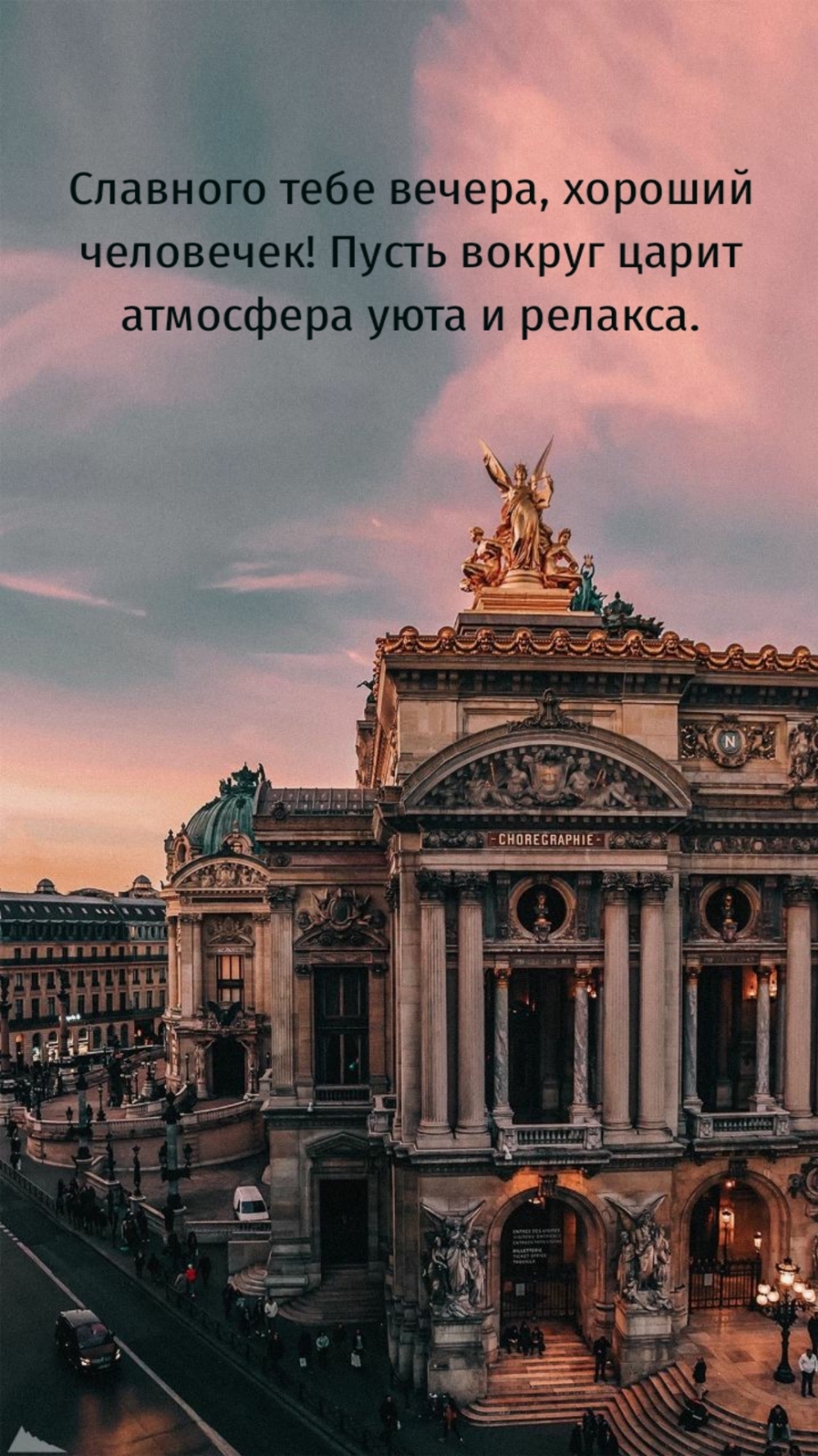 ��������: �������� ���� ������, ������� ���������!