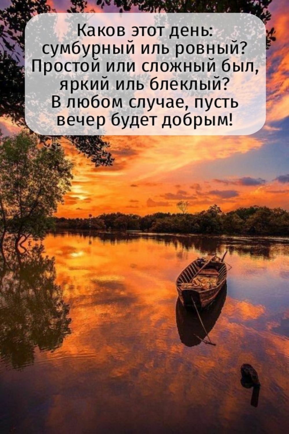 ��������: � ����� ������, ����� ����� ����� ������!