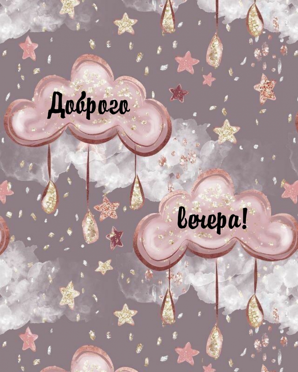 ��������: ������� ������!