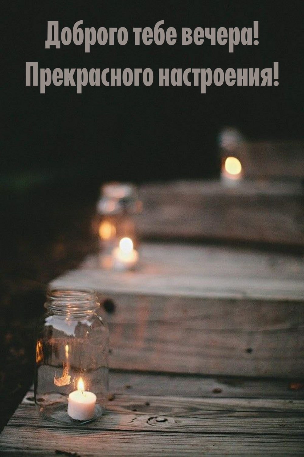 ��������: ������� ���� ������! ����������� ����������!