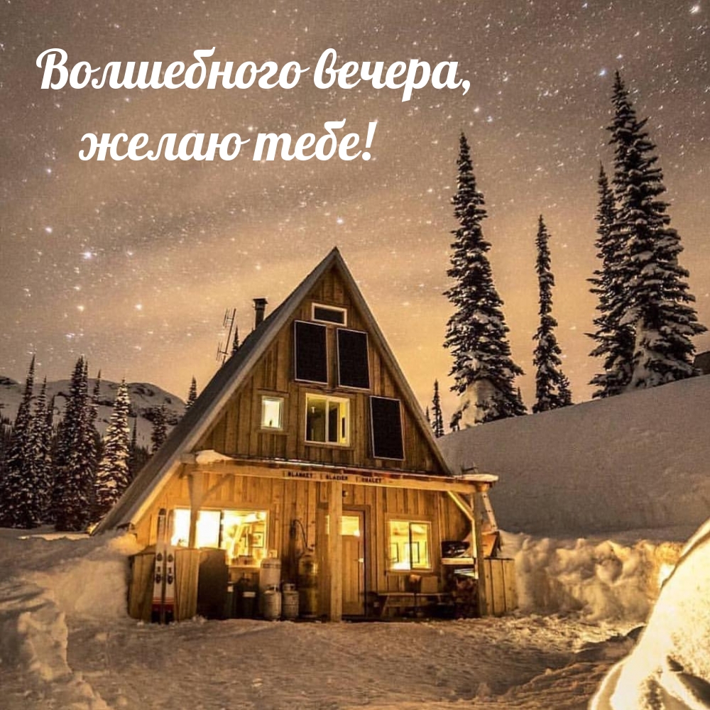 ��������: ���������� ������, ����� ����!