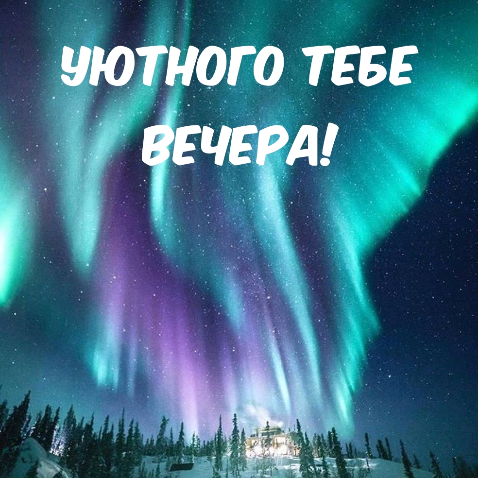 ��������: ������� ���� ������!