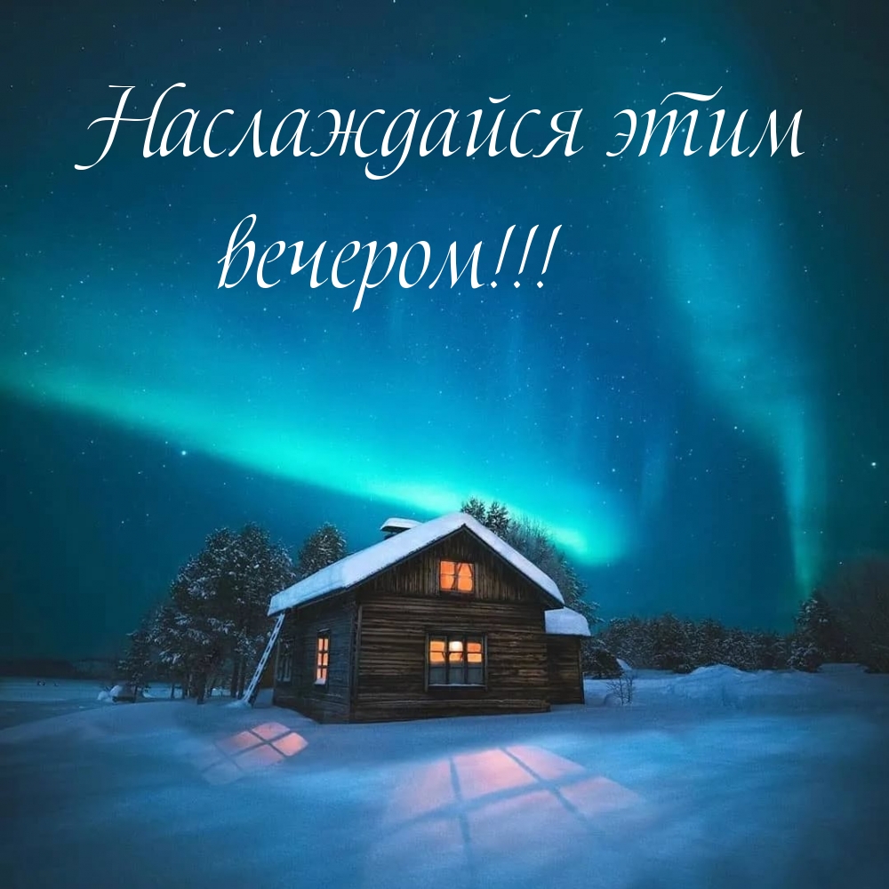 ��������: ����������� ���� �������!