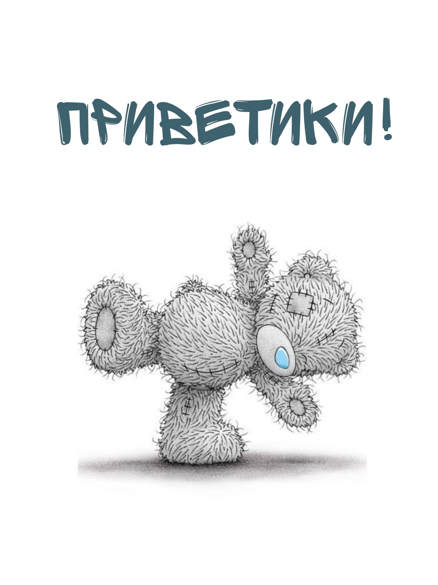 ��������: ���������!