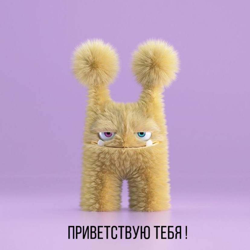 ��������: ����������� ����!