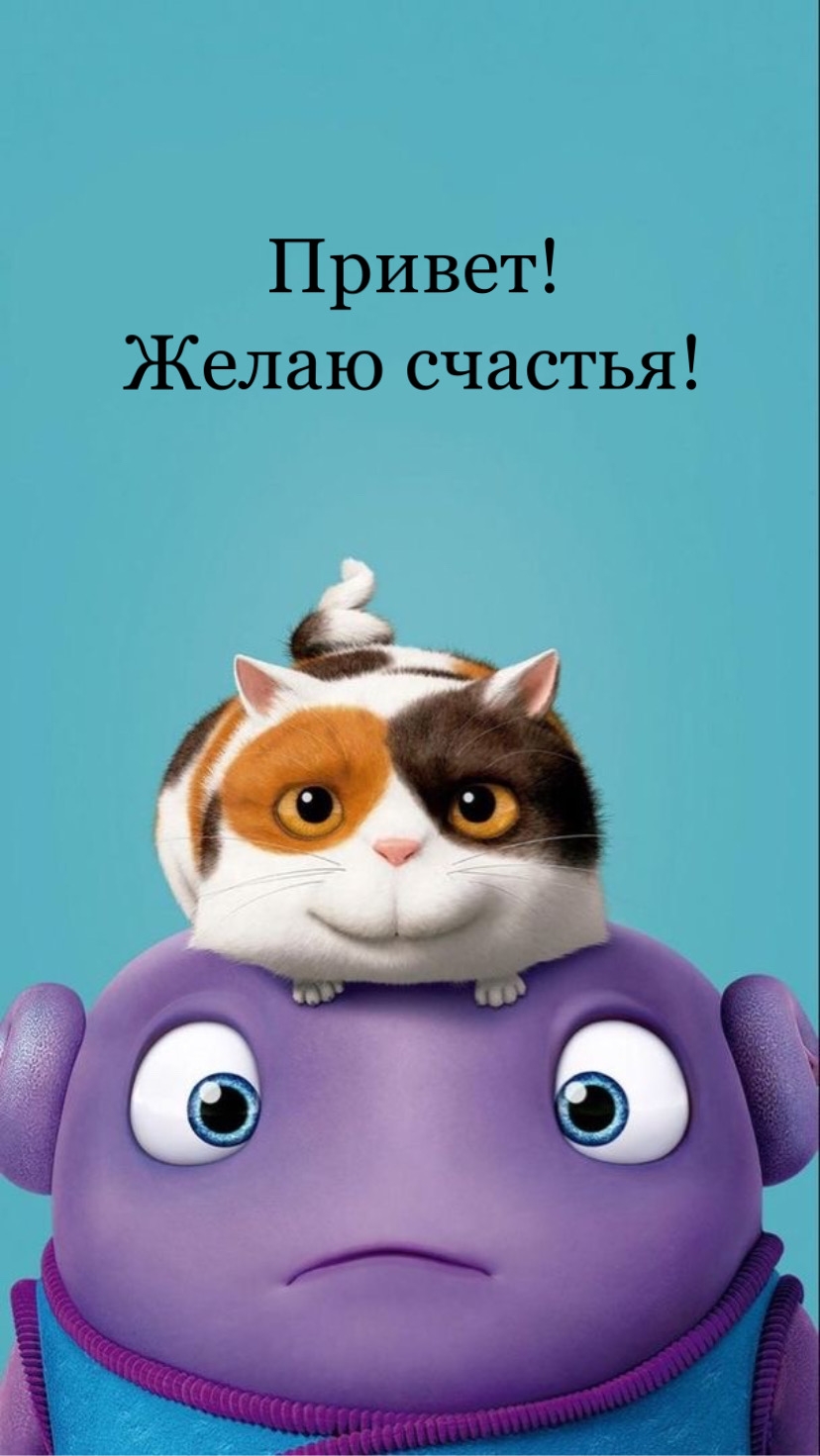 ��������: ������! ����� �������!