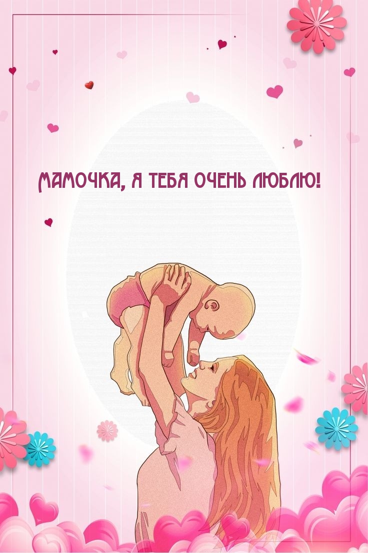 ��������: �������, � ���� ����� �����!