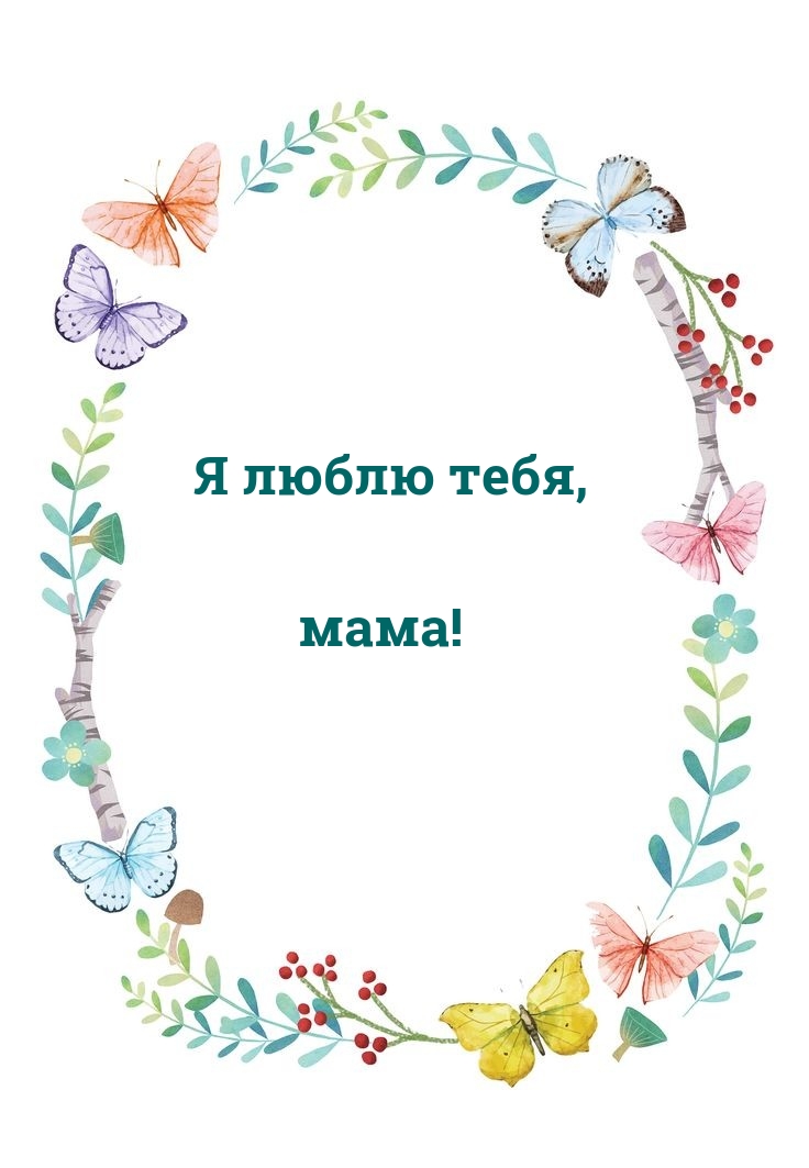 � ����� ����, ����!