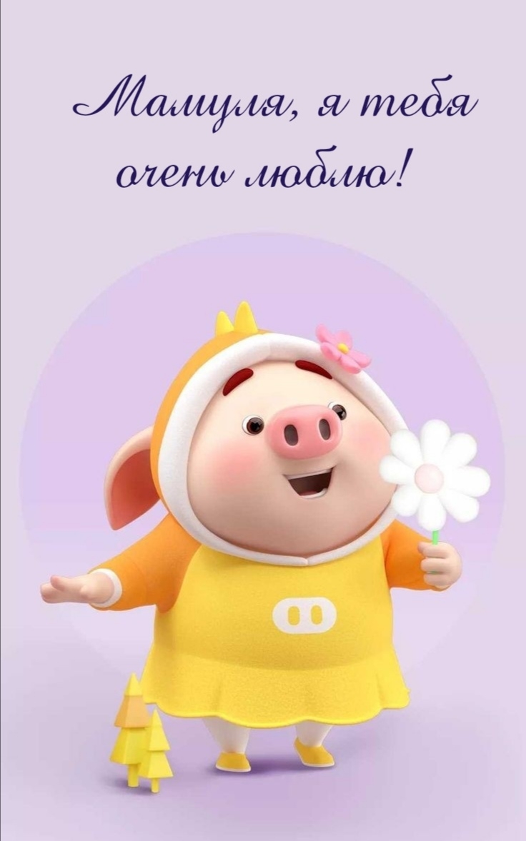 ��������: ������, � ���� ����� �����!