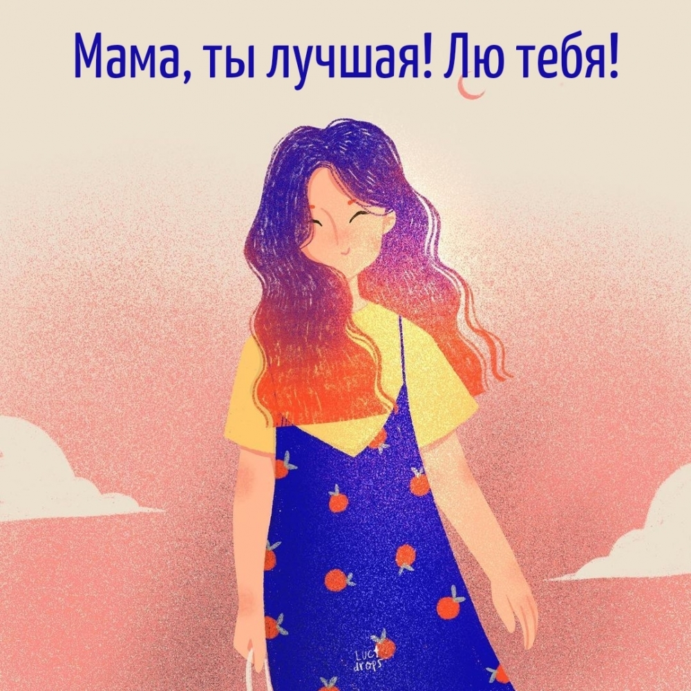 ��������: ����, �� ������! �� ����!