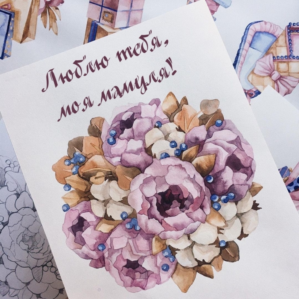 Картинка: Люблю тебя, моя мамуля!