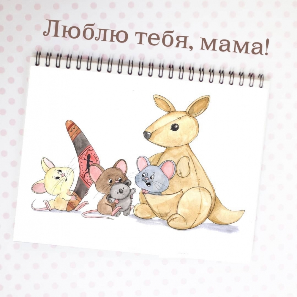 ��������: ����� ����, ����!