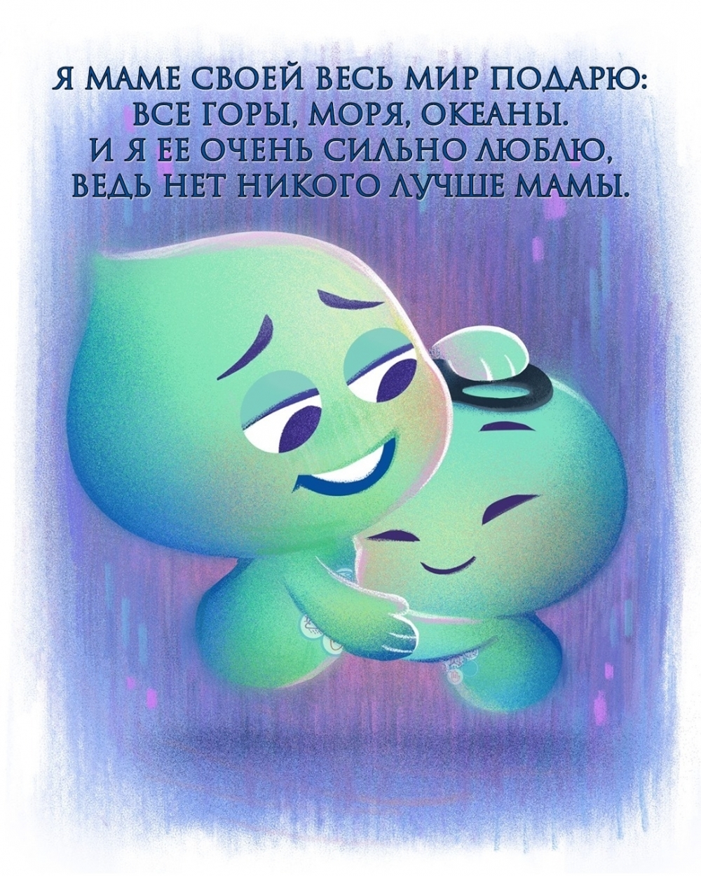 ��������: � ���� ����� ���� ��� ������: ��� ����, ����, ������.