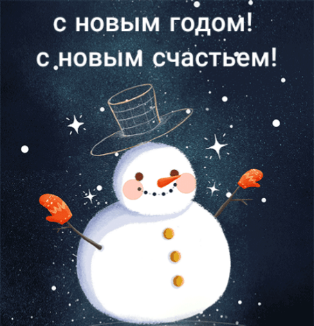 � ����� �����! 