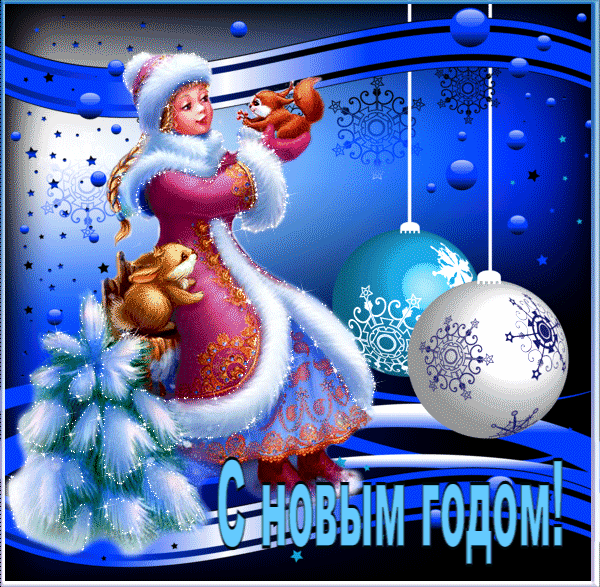 ��������: � ����� �����!