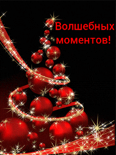 ��������: ��������� ��������! 