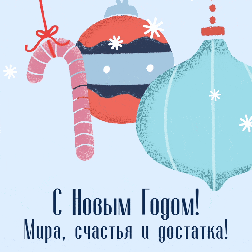 ��������: � ����� �����! ����, ������� � ��������!