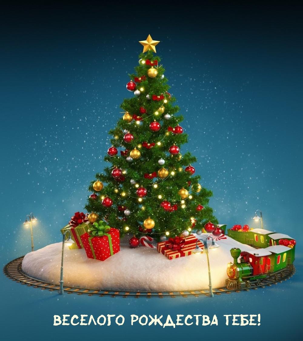�������� ��������� ����!
