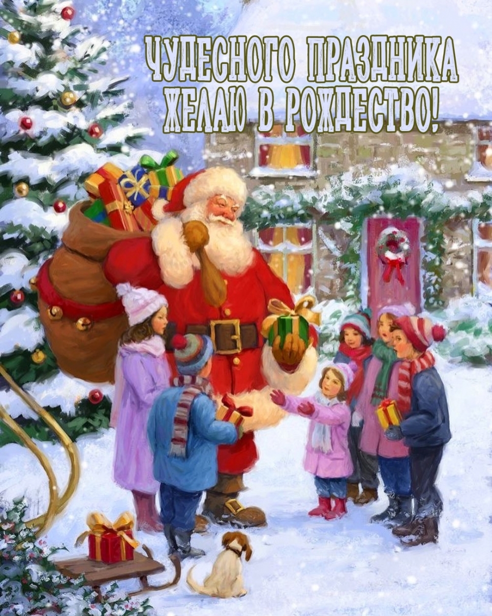 ��������� ��������� ����� � ���������!