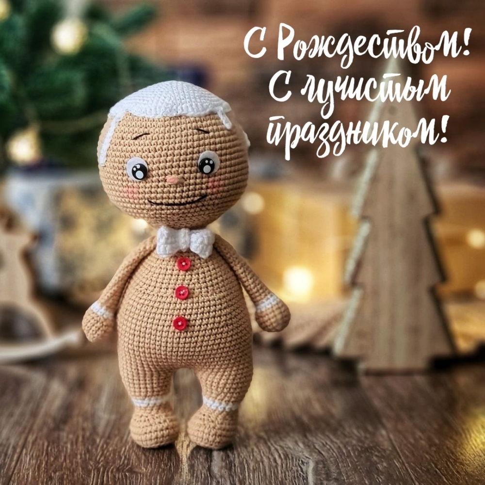 � ����������! � �������� ����������!