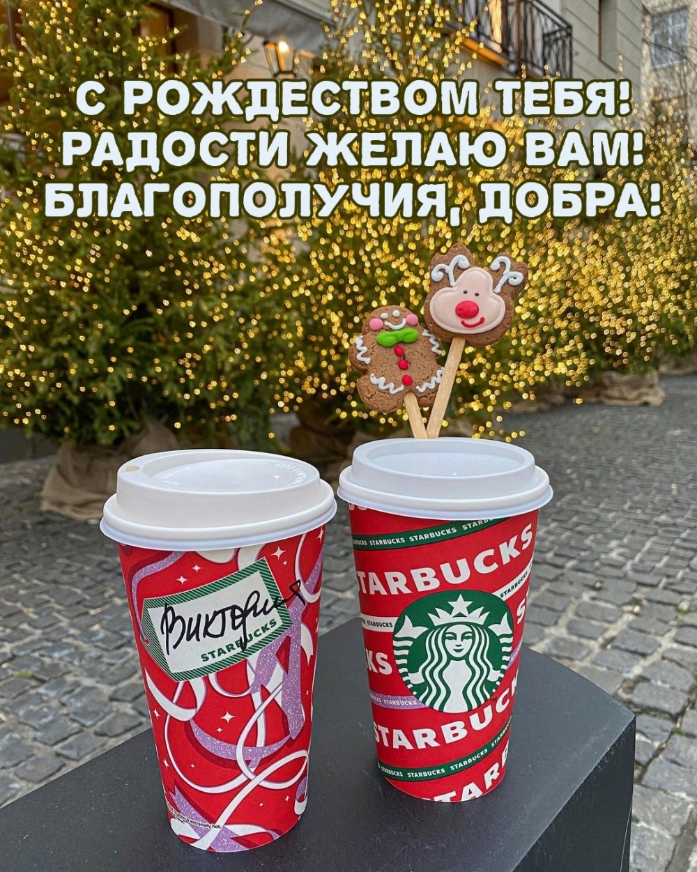 � ���������� ����! ������� ����� ���! ������������, �����!