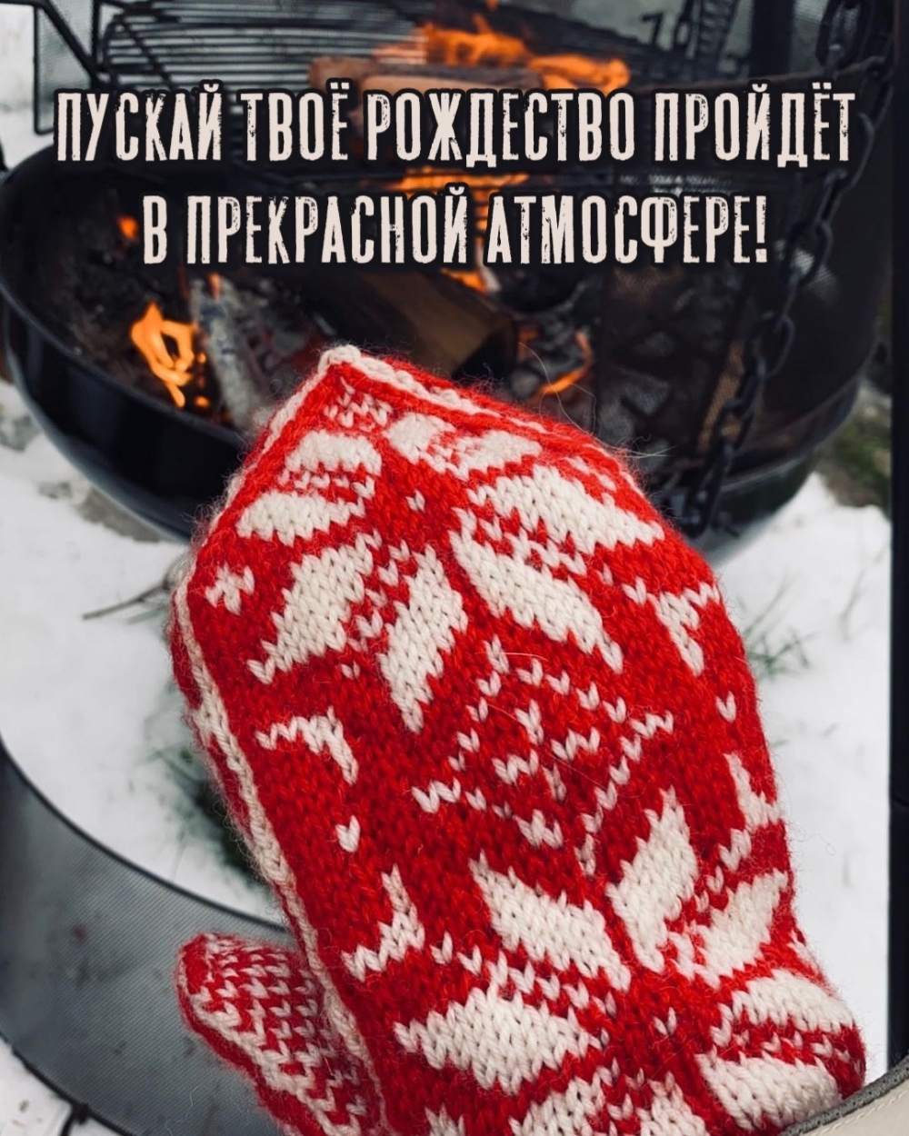 ������ ��� ��������� ������ � ���������� ���������!