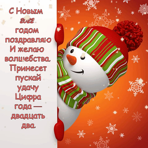 � ����� 2022 ����� ����������