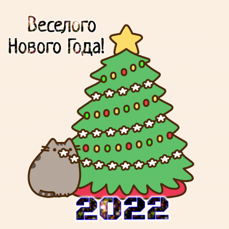 ������� ������ ���� 2022
