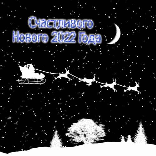 ����������� ������ ���� 2022