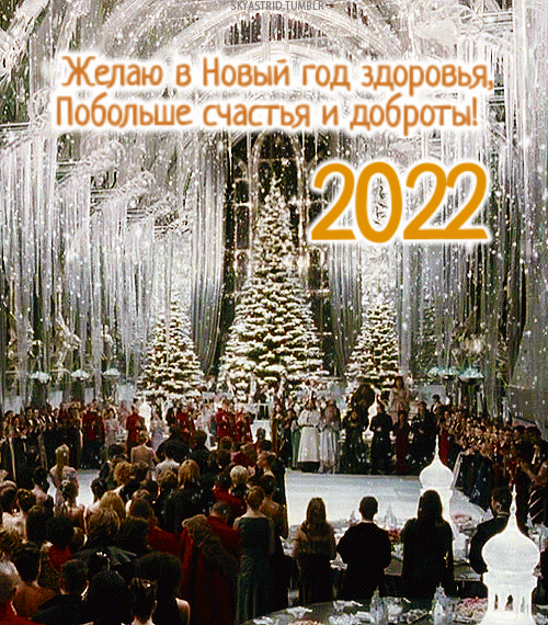 ����� � ����� ��� �������� 2022
