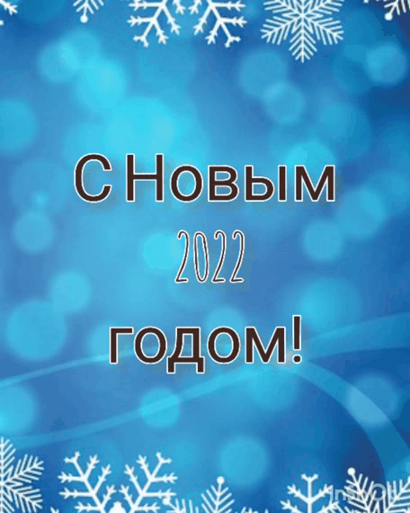 � ����� 2022 �����! 