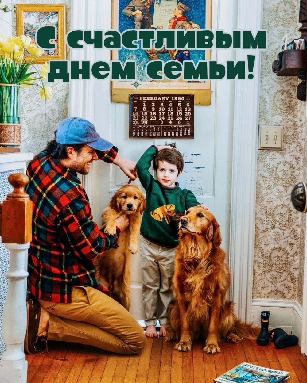 � ���������� ���� �����!