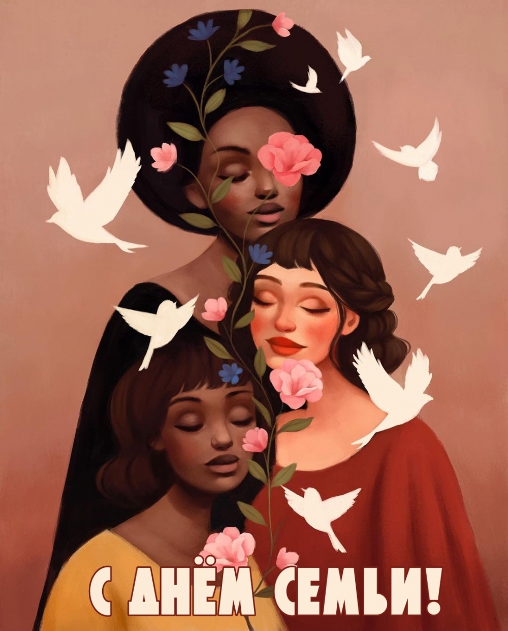 � ���� �����!