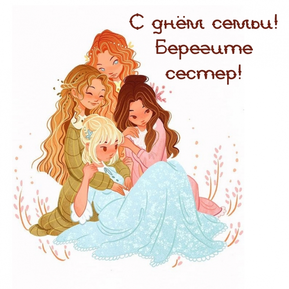 � ���� �����! �������� ������!