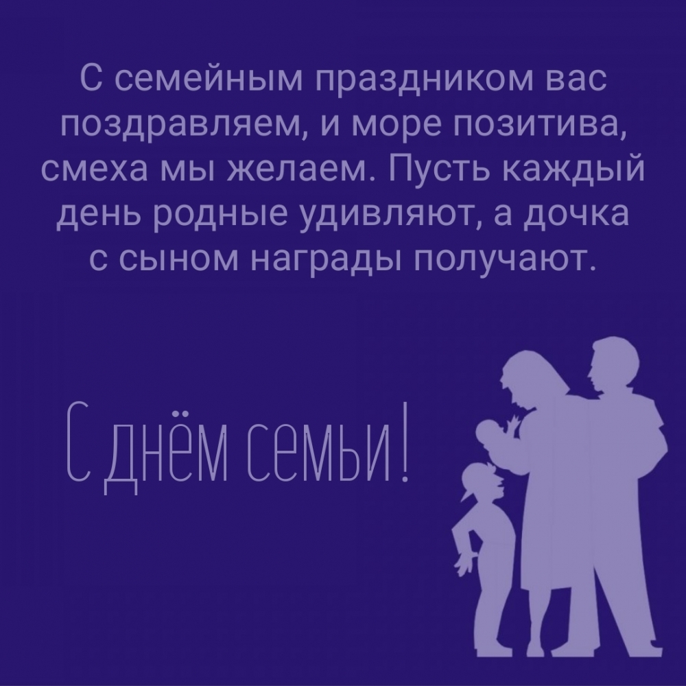 ��������: � ���� �����! � �������� ���������� ��� �����������