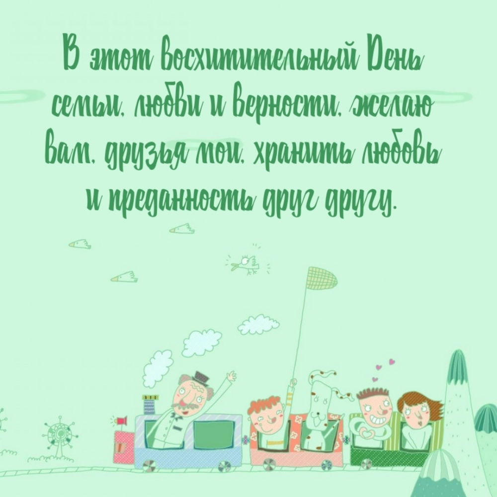 :     ,  